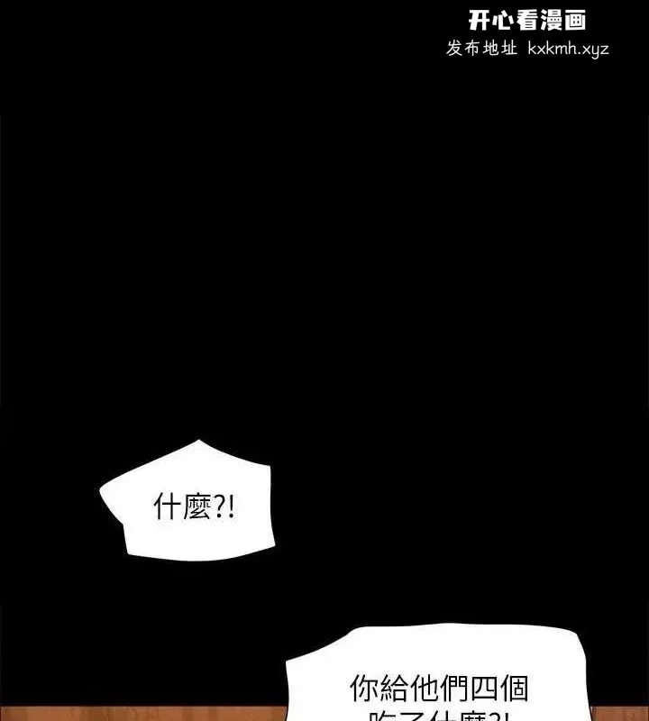 第138話