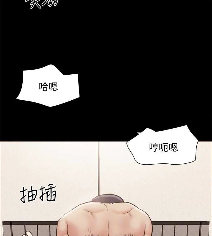 第138話