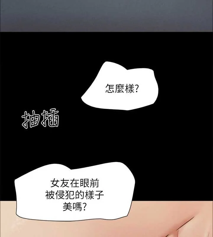 第138話