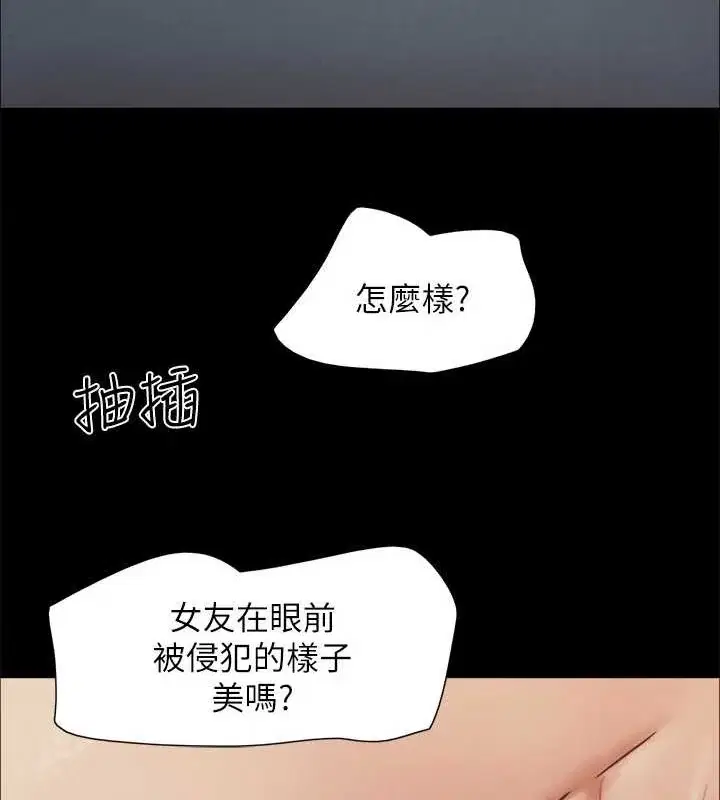 第138話