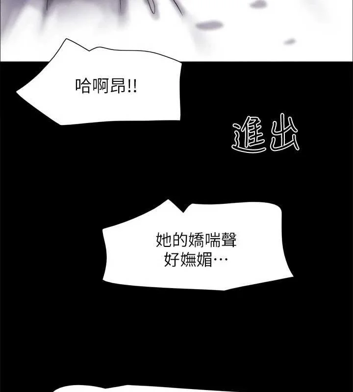 第138話
