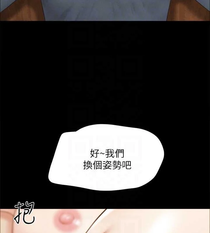第138話