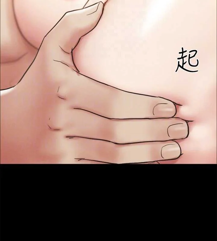 第138話