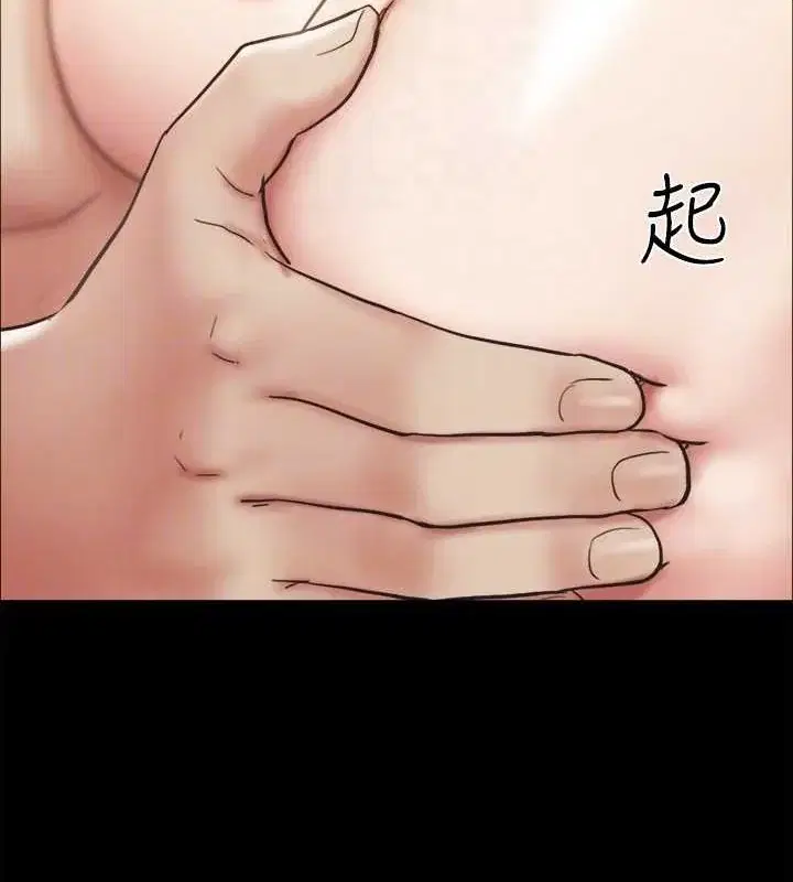 第138話