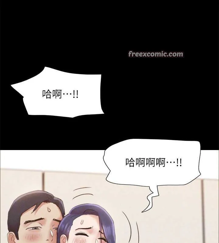 第138話