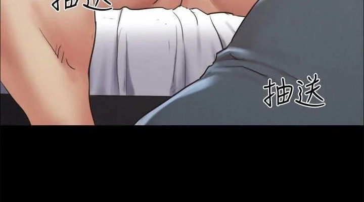 第138話