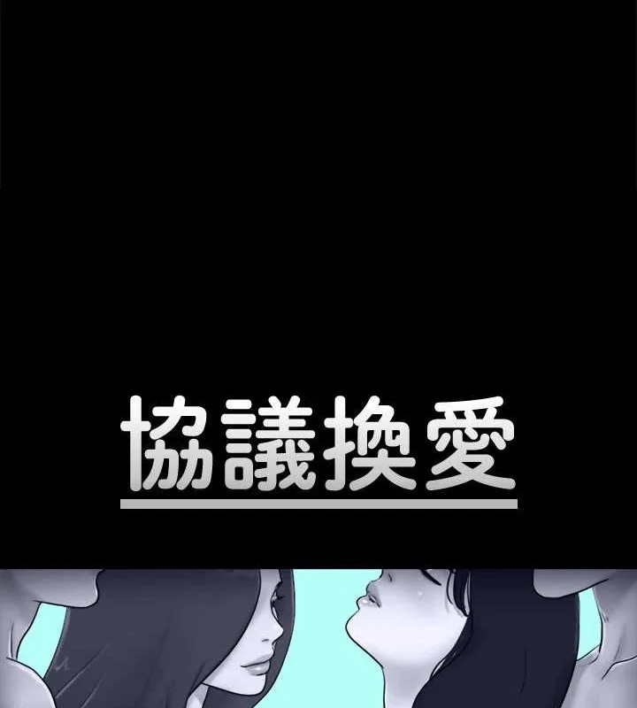 第138話