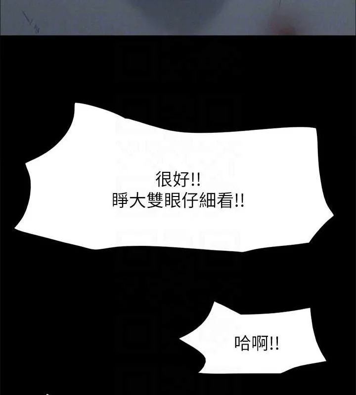 第138話
