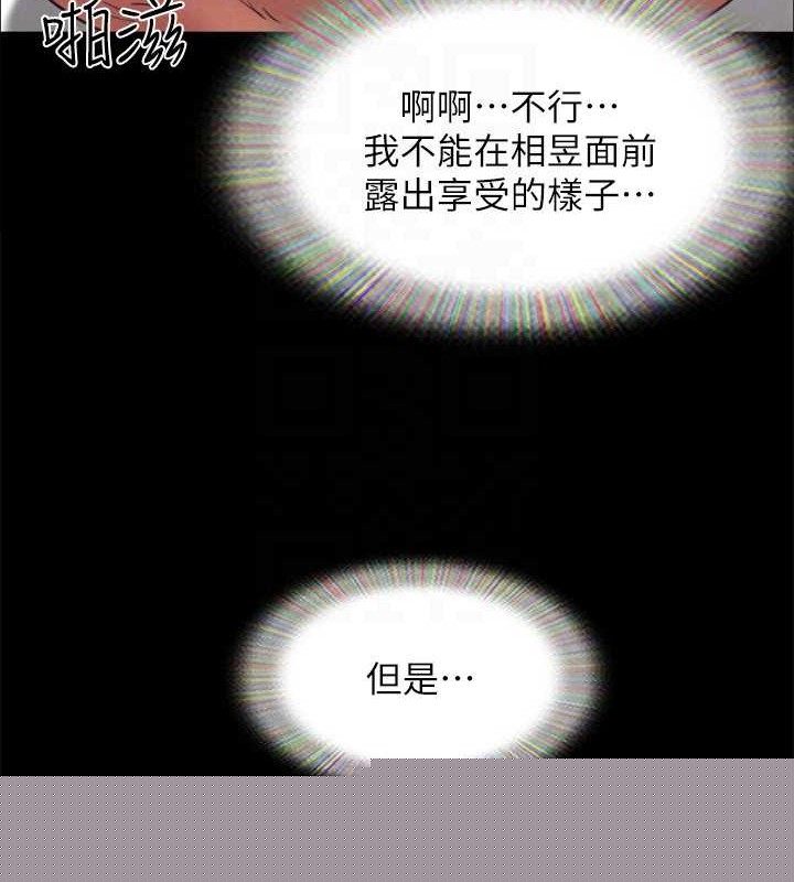第138話