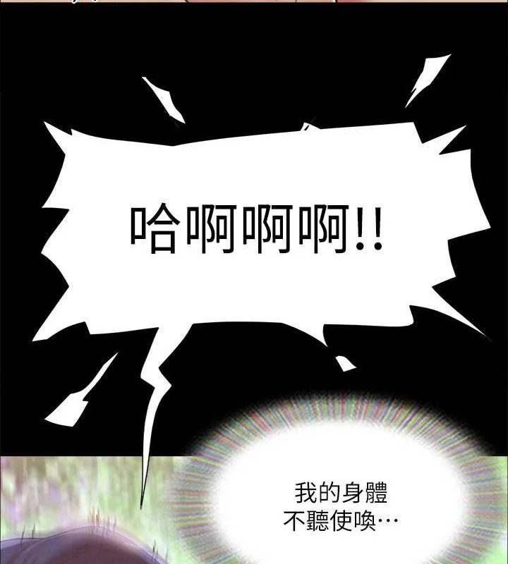 第138話