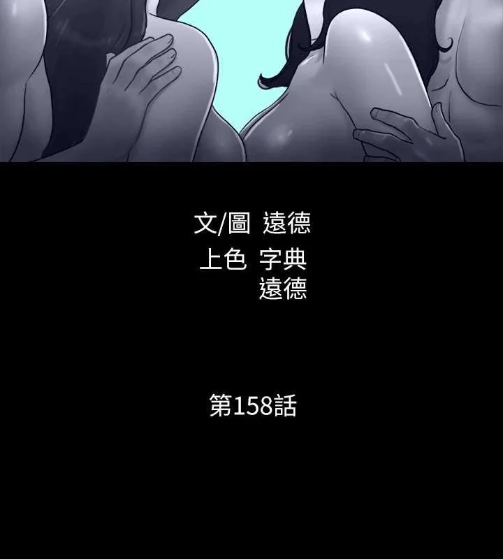 第138話