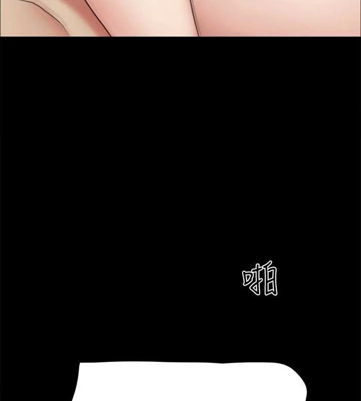 第138話