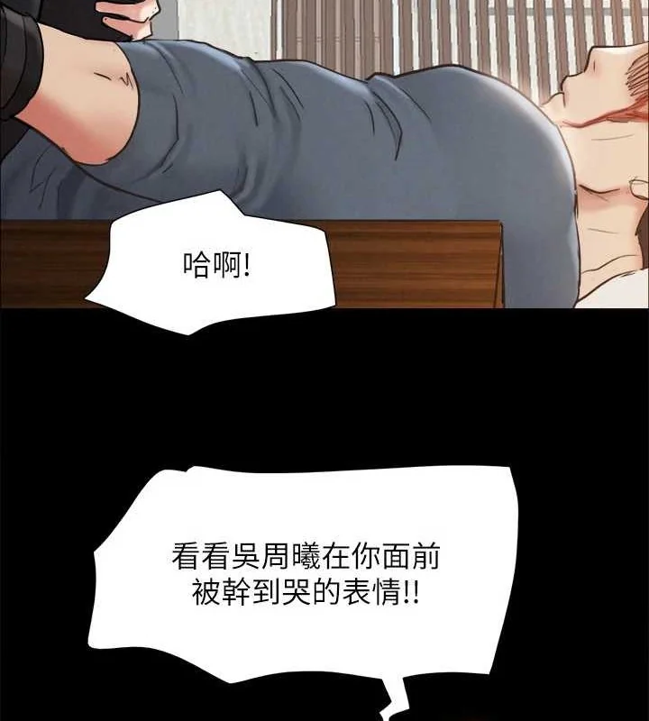 第138話
