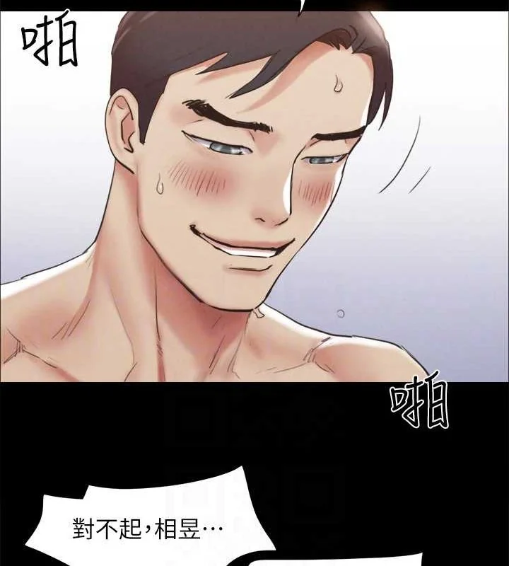 第138話