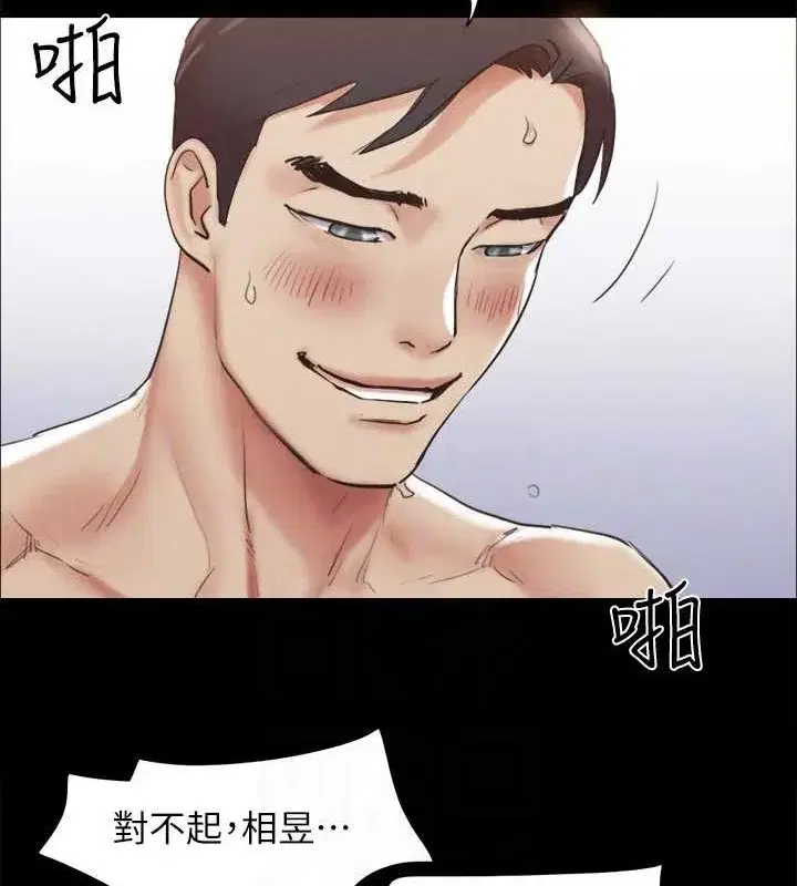 第138話