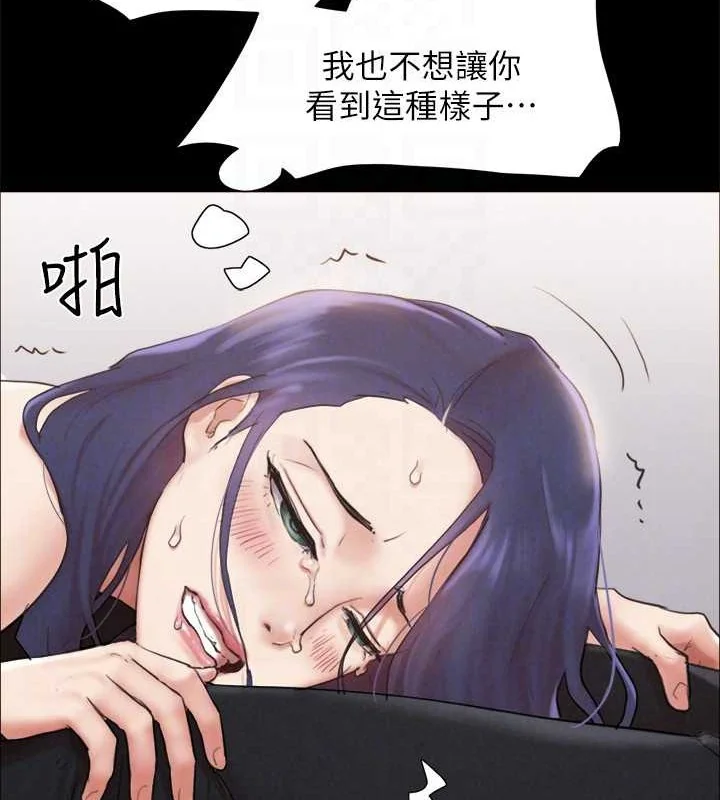 第138話