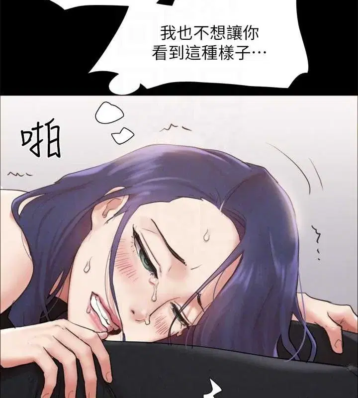 第138話