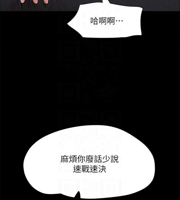 第138話