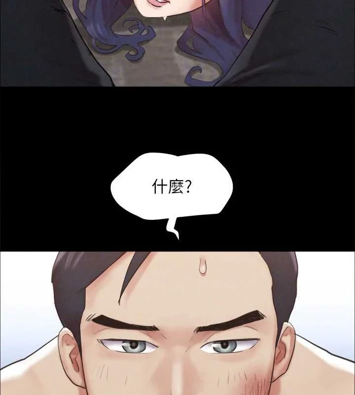 第138話