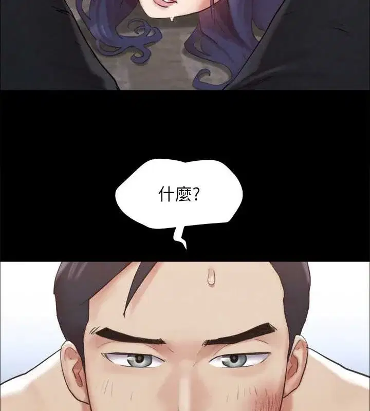 第138話