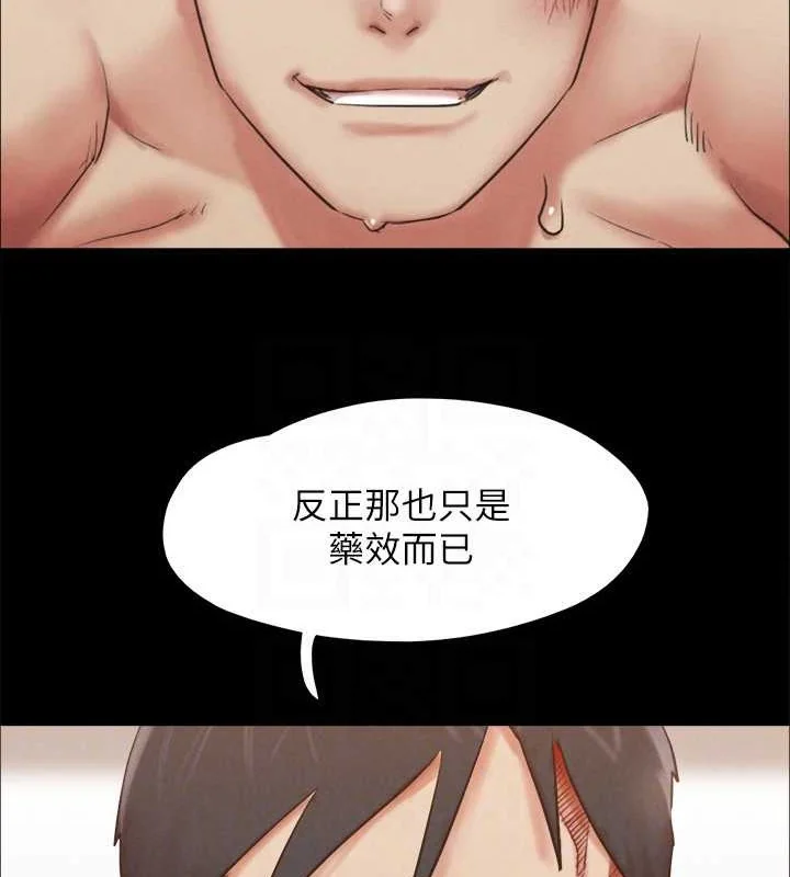 第138話