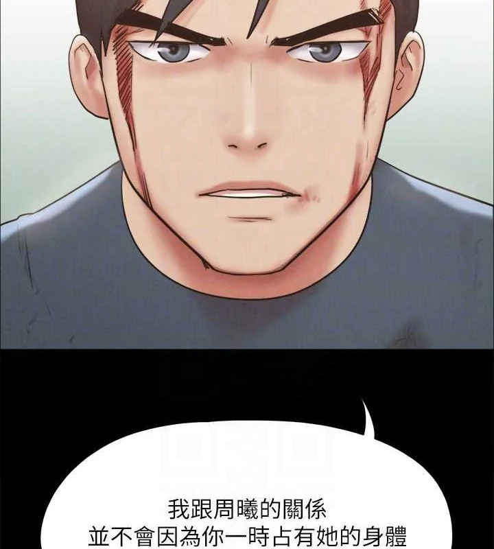 第138話