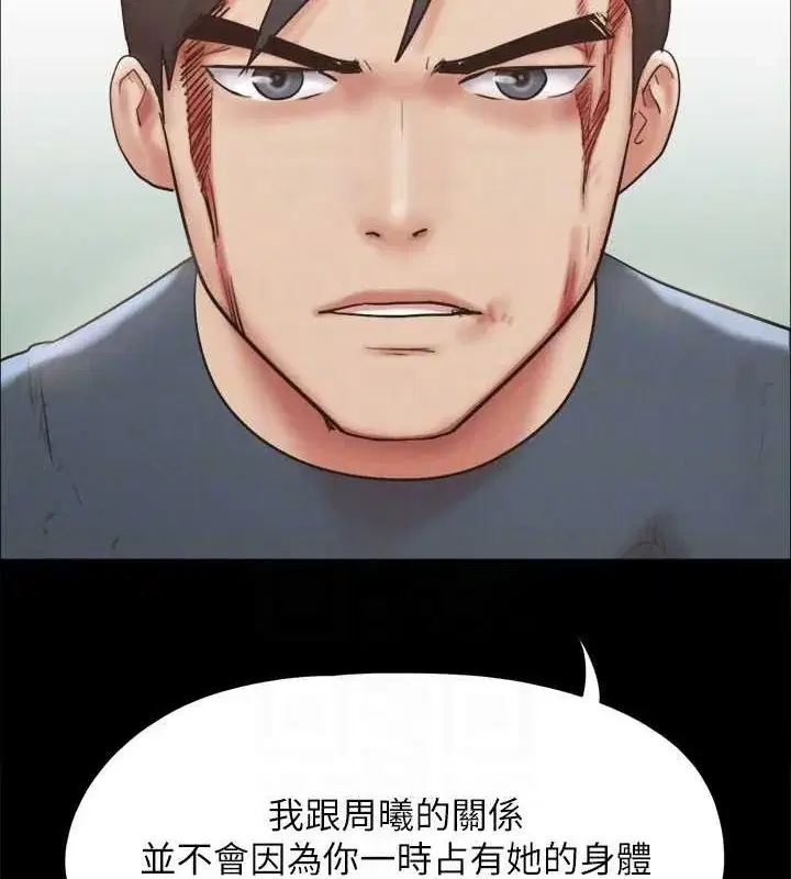 第138話