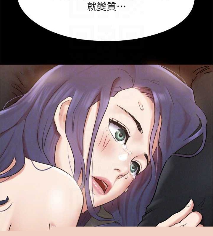 第138話