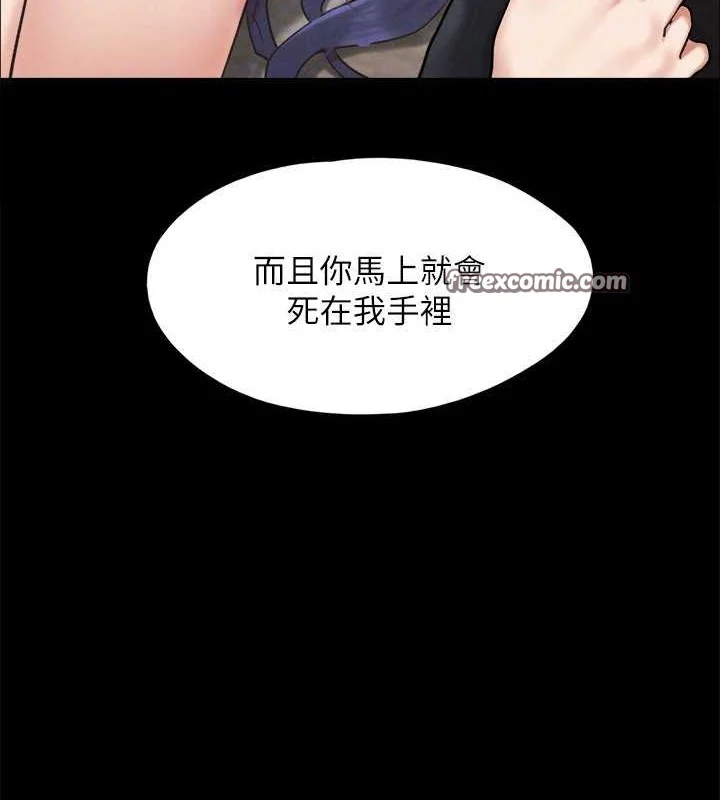 第138話
