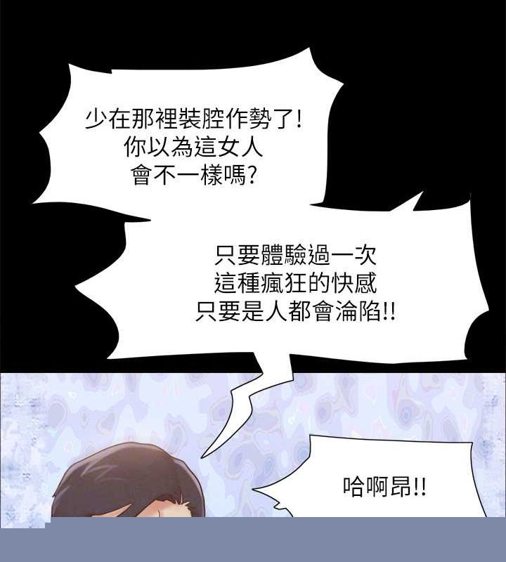 第138話