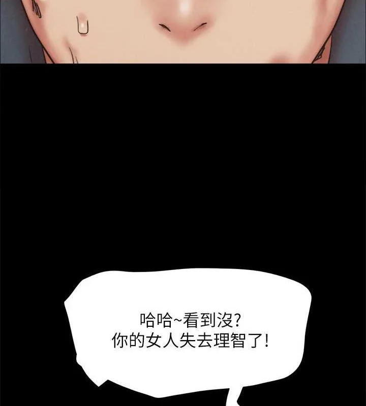 第138話