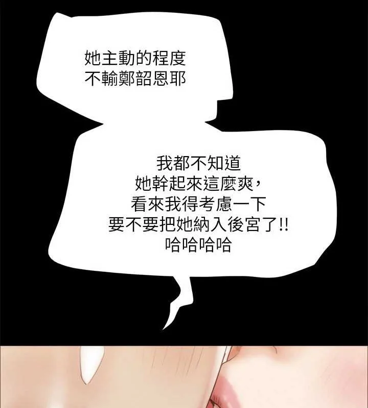 第138話
