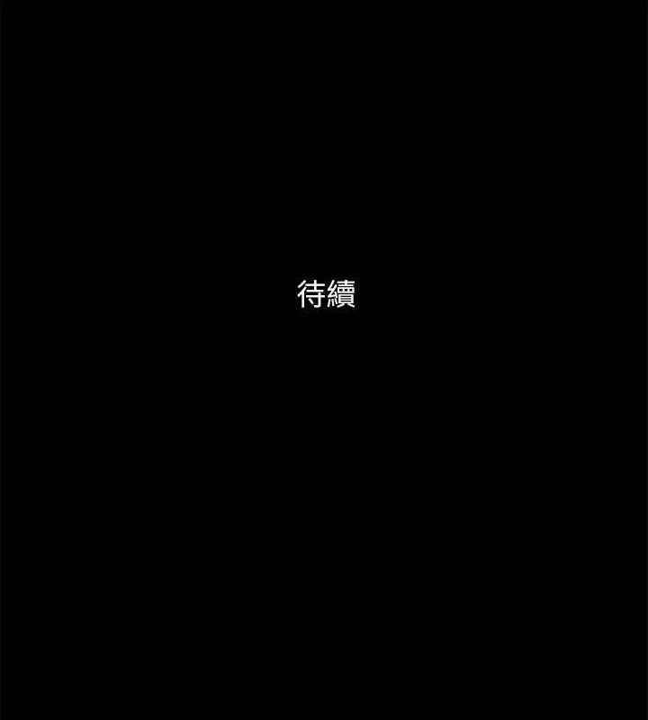 第138話
