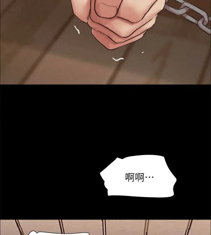 第138話