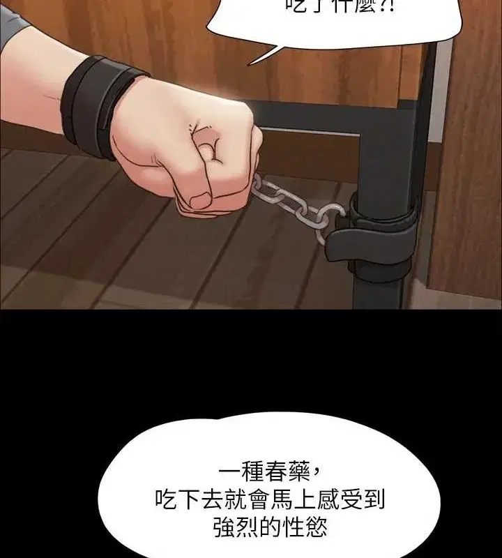 第138話