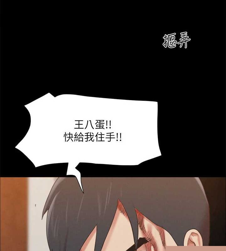 第138話