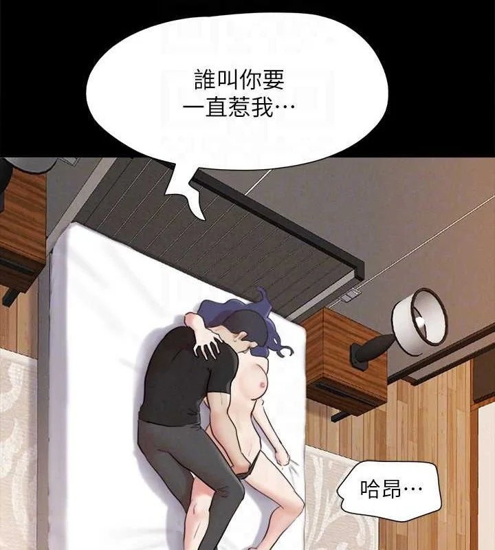 第138話