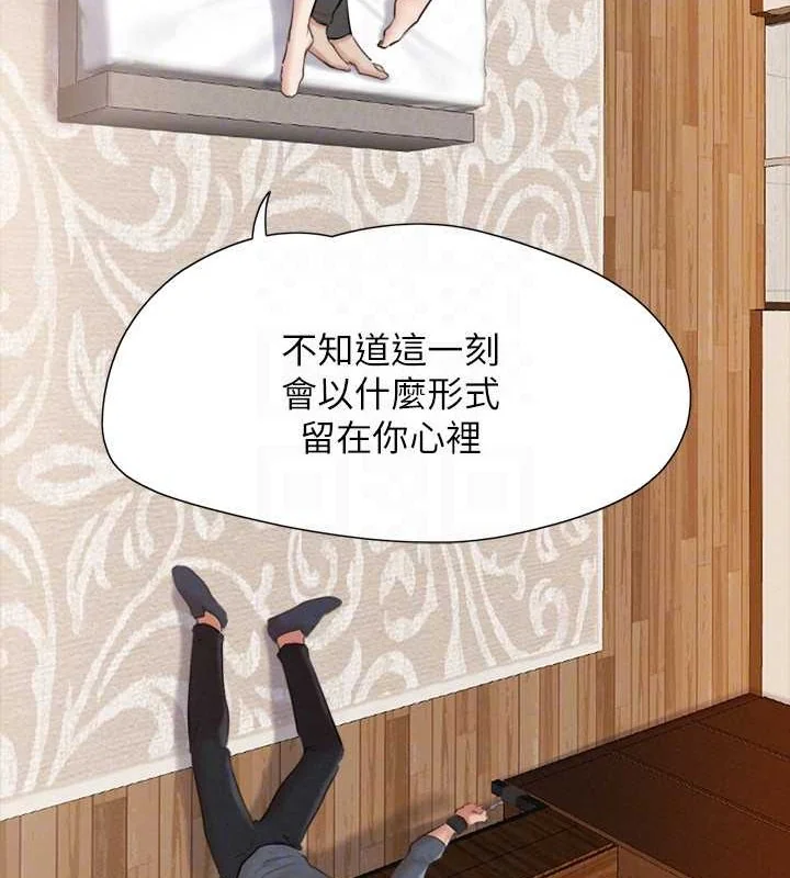第138話