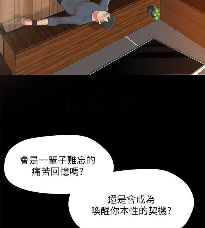 第138話