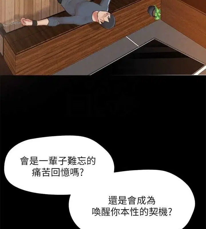 第138話