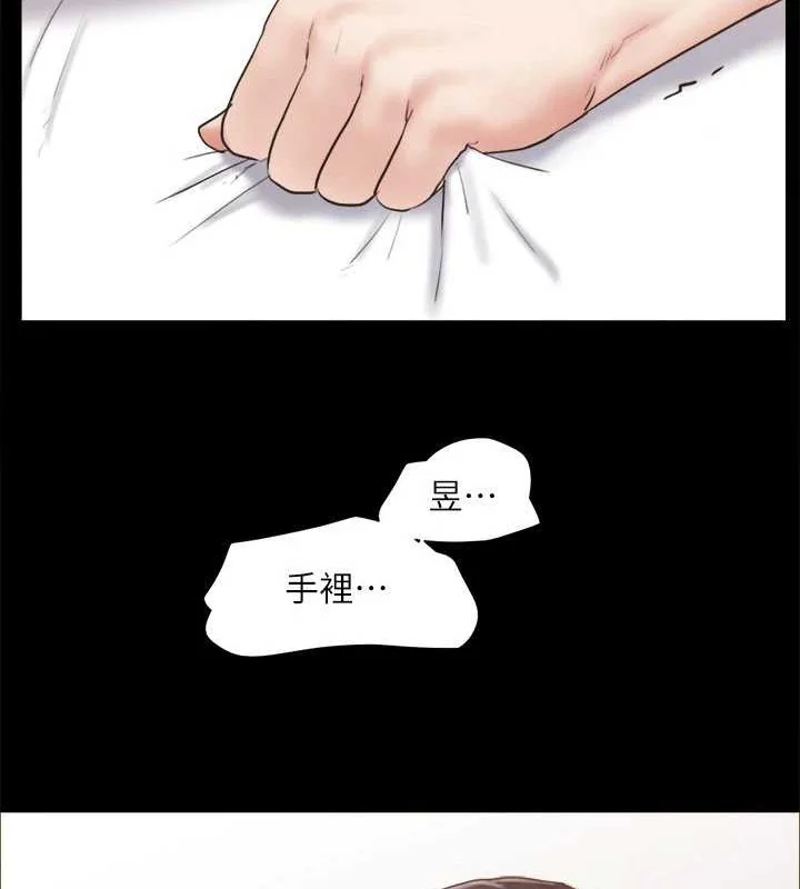 第138話