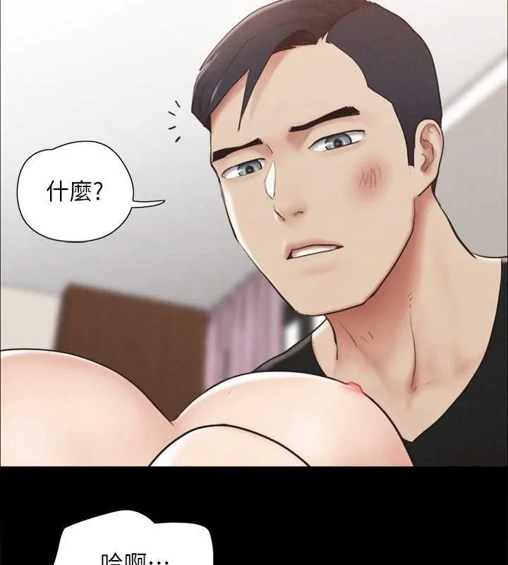 第138話