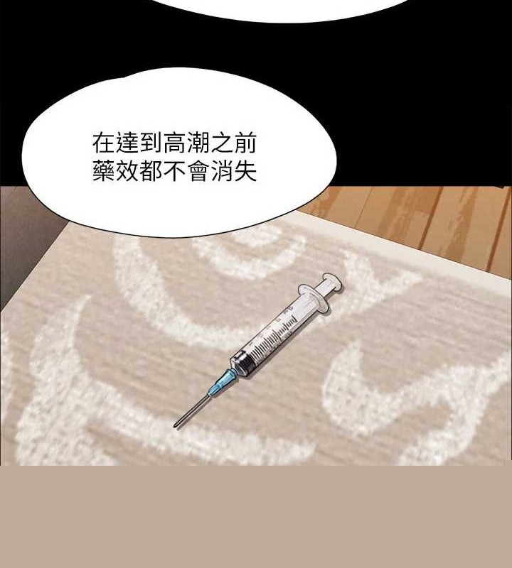 第138話