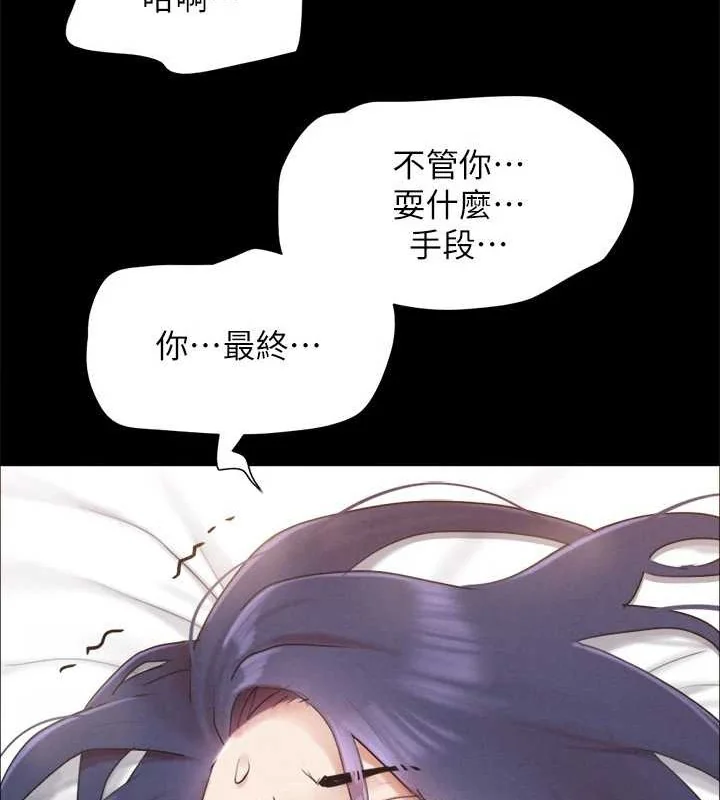 第138話