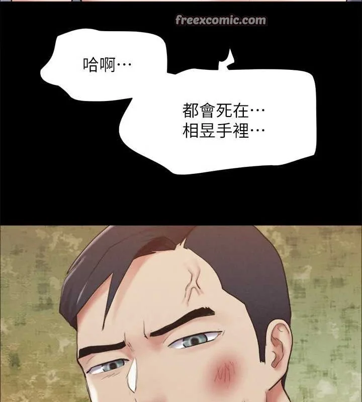 第138話