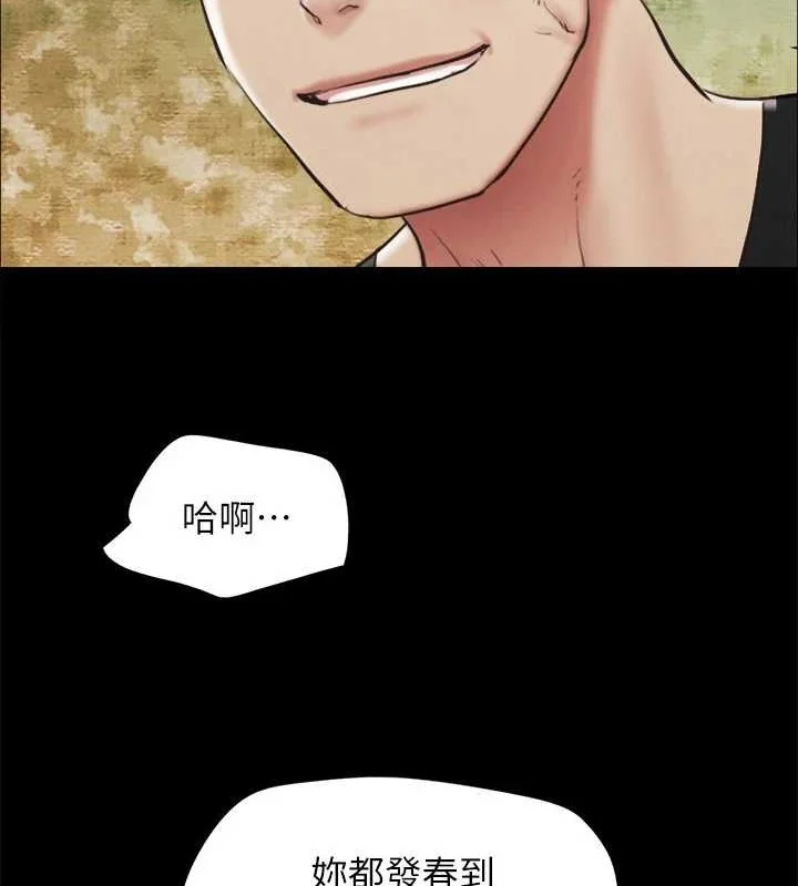 第138話