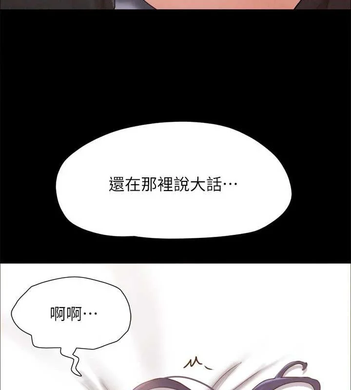 第138話