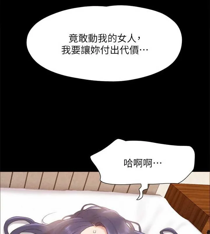 第138話