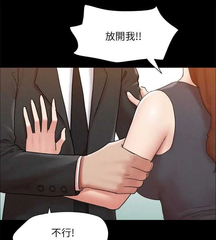 第138話