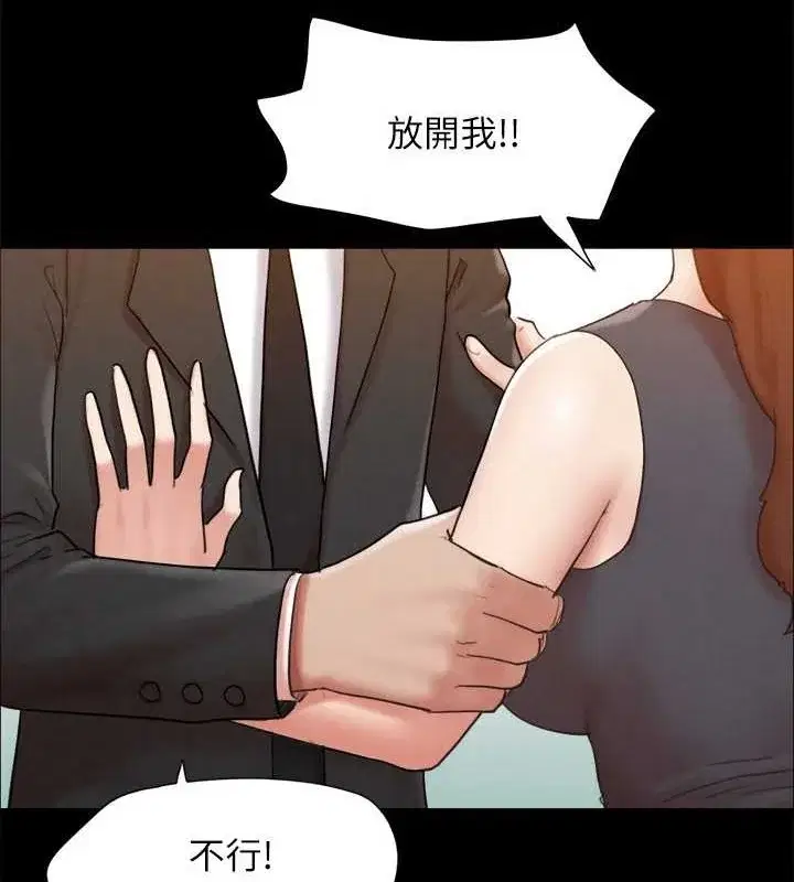 第138話